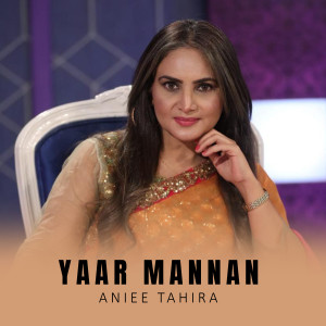 Listen to Yaar Mannan song with lyrics from Aniee Tahira