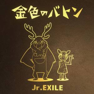THE Jr.EXILE的專輯金色のバトン