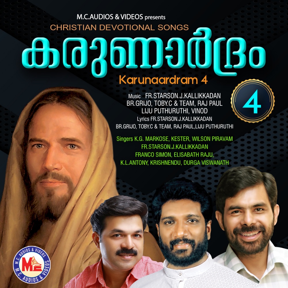 Nithyavum