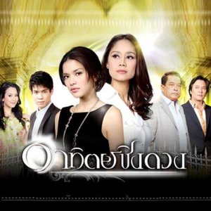 ดาวน์โหลดและฟังเพลง อยู่โดยไม่เหลือใคร พร้อมเนื้อเพลงจาก แนน วาทิยา