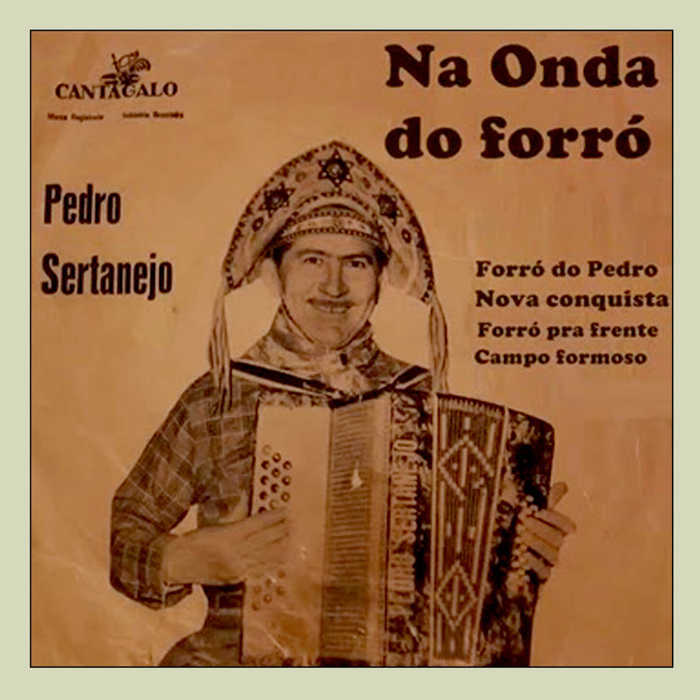 Campo Formoso - PEDRO SERTANEJO