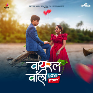 Listen to Viral Wali Love Story song with lyrics from Rohit Raut