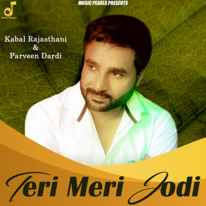 Dengarkan lagu Teri Meri Jodi nyanyian Kabal Rajasthani dengan lirik