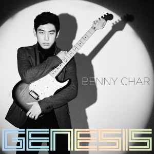 ดาวน์โหลดและฟังเพลง Battle of The Thunder Gods พร้อมเนื้อเพลงจาก Benny Char