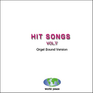 收聽Orgel Sound J-Pop的Merikuri (Music Box)歌詞歌曲