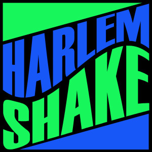 ดาวน์โหลดและฟังเพลง Harlem Shake พร้อมเนื้อเพลงจาก Club Joy