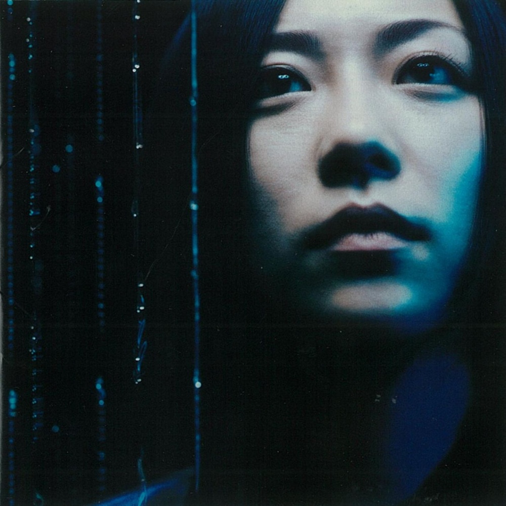 Garden (Final Mix)