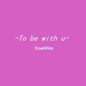 Listen to To be with u (完整版) song with lyrics from Bakami