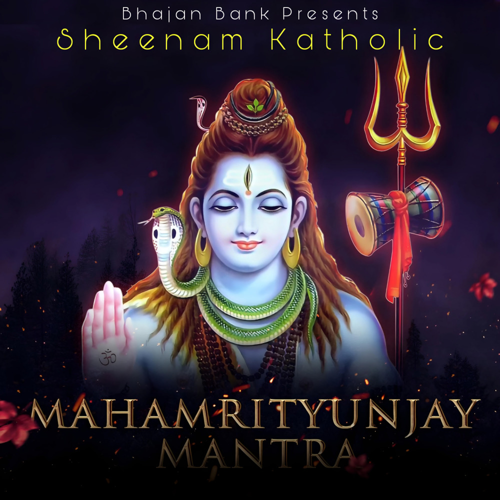 Mahamrityunjay Mantra