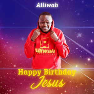 收聽Theatrix的Happy Birthday Jesus歌詞歌曲