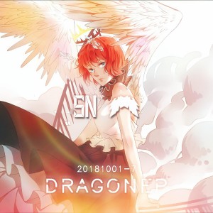 Listen to 云女孩 (完整版) song with lyrics from 符白牙