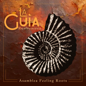 ดาวน์โหลดและฟังเพลง La Guía พร้อมเนื้อเพลงจาก ruafromusic