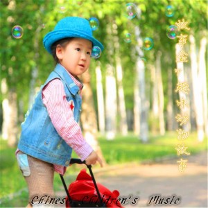 Listen to 小猪尖尖嘴 song with lyrics from Group Star