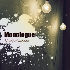 金在錫(원티드)的專輯Monologue