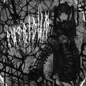 收聽DIE PLAYA的PUTRIDUM歌詞歌曲
