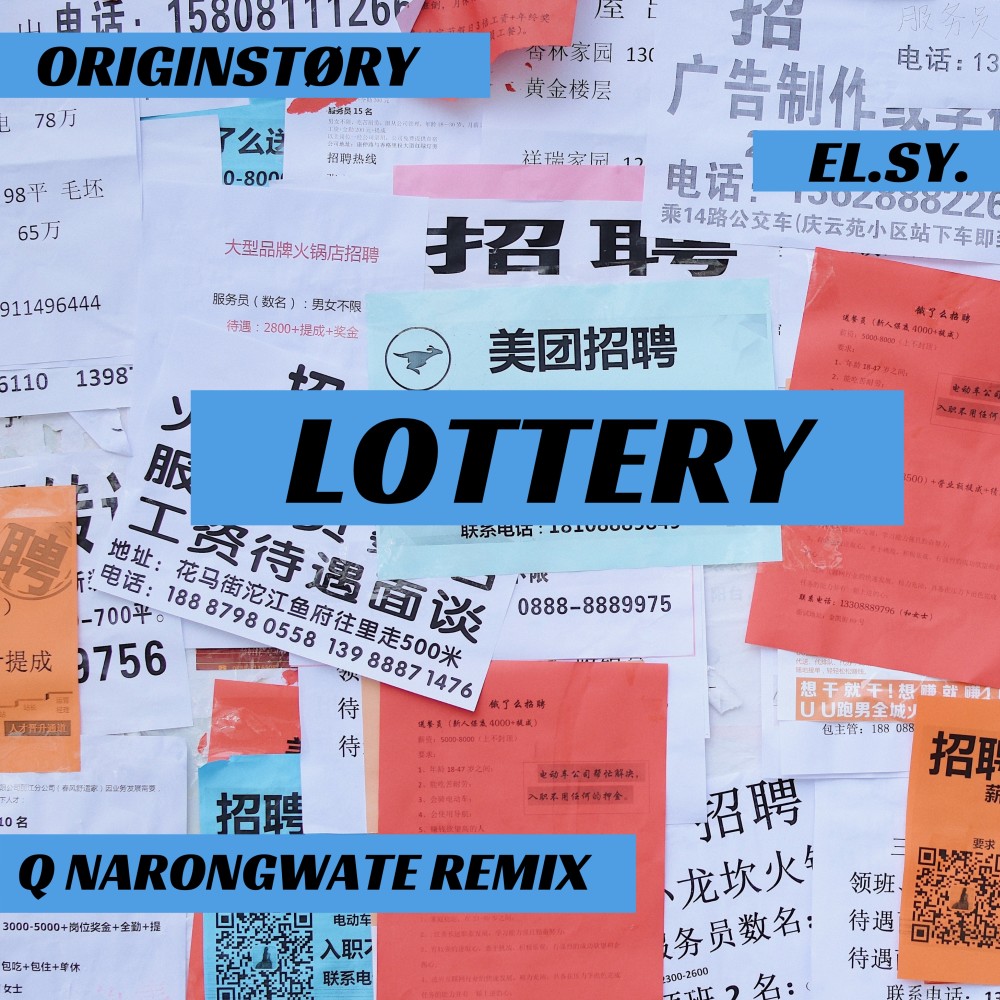 Lottery (Remix)