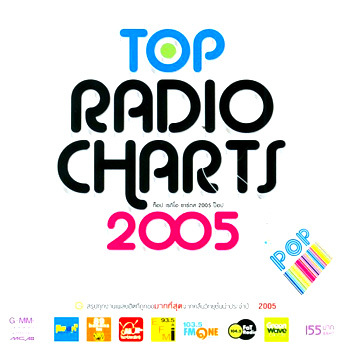 Top Radio Charts 2005 Pop