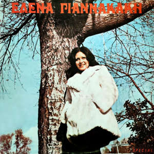 Album Elena Giannakaki (Remastered 2025) from Elena Giannakaki