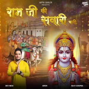 Album Ram Ji Ki Sawari Chali oleh ARGH