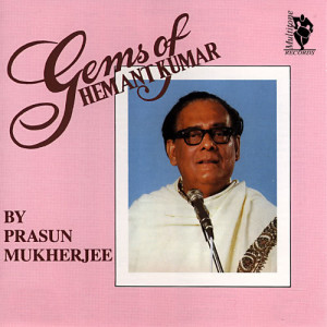 ดาวน์โหลดและฟังเพลง Hai Apna Dil To Awara พร้อมเนื้อเพลงจาก Prasun Mukherjee