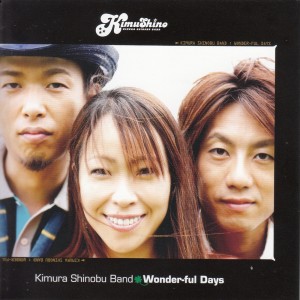 木村至信BAND的專輯Wonder-ful Days