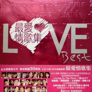收聽古巨基的愛與誠歌詞歌曲