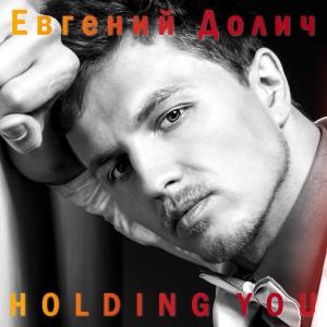 Listen to Holding You (feat. Ylva & Linda) song with lyrics from Evgeniy Dolich