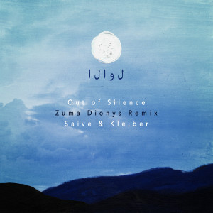 Saive的专辑Out of Silence (Zuma Dionys Remix)