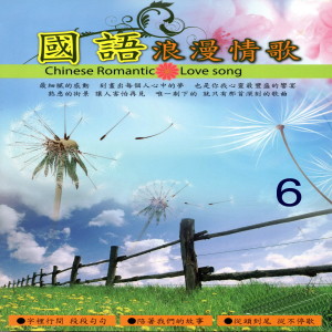 收听谢文德的約定歌词歌曲