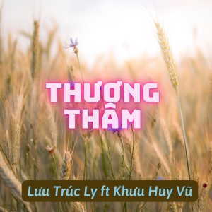 Listen to Thương Thầm song with lyrics from Lưu Trúc Ly