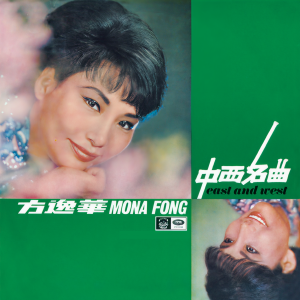 收聽方逸華的Sound Of Silence (Album Version)歌詞歌曲