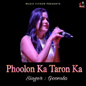 Album Phoolon Ka Taron Ka from Goomla