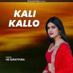 Dengarkan lagu Kali Kallo nyanyian HR SURATPURA dengan lirik