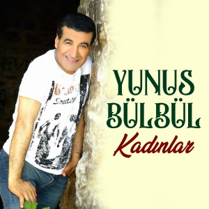 Dengarkan Sana Kızamıyorum lagu dari Yunus Bülbül dengan lirik