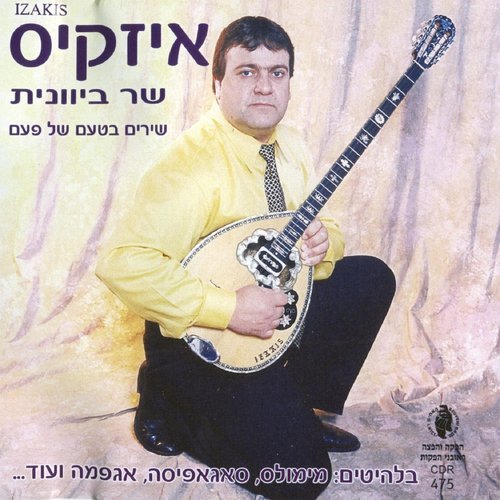 טיפרה מילס