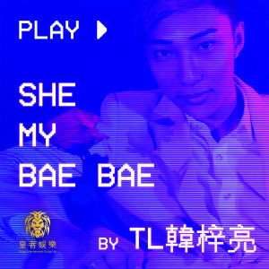 Album She My Bae Bae from 韩梓亮