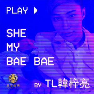 Album She My Bae Bae from 韓梓亮