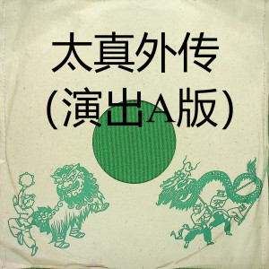 default album img