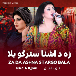 Listen to Za Da Ashna Stargo Bala song with lyrics from Nazia Iqbal