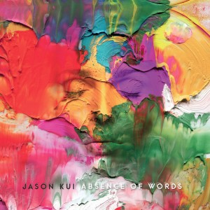 收聽Jason Kui的Polarized歌詞歌曲