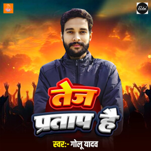 Album Tej Pratap Hai from Golu Yadav