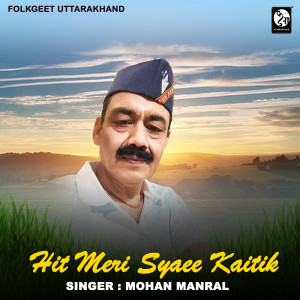 Album Hit Meri Syaee Kaitik from Mohan Manral