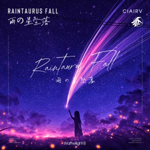Dengarkan Raintaurus Fall雨の星坠落 lagu dari CiAirV dengan lirik