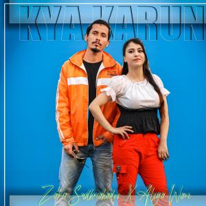 Listen to Kya Karun song with lyrics from MK Marshal