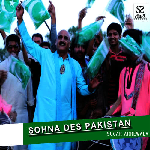 Sohna Des Pakistan