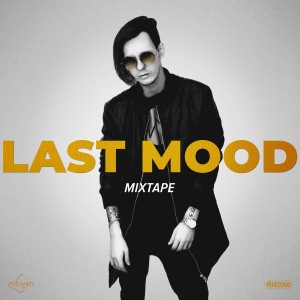 Listen to Х**мрази (Explicit) song with lyrics from НИККИ
