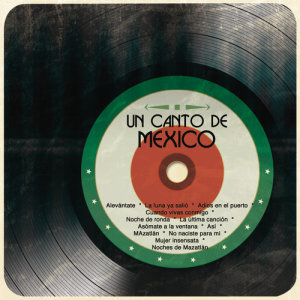 ดาวน์โหลดและฟังเพลง Noches de Mazatlán พร้อมเนื้อเพลงจาก America Martin