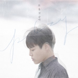 收听플리지的cry again歌词歌曲