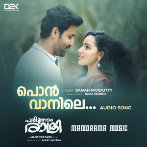 Listen to Pon Vanile (From "Pathimoonnam Rathri") song with lyrics from Sanah Moidutty