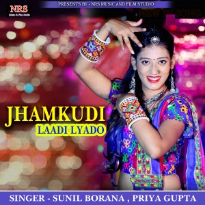 Listen to Jhamkudi Laadi Laydo song with lyrics from Sunil Borana